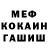 Кетамин VHQ Ana Kolios