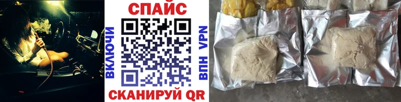 маркетплейс наркотические препараты Сусуман Бутират жидкий экстази