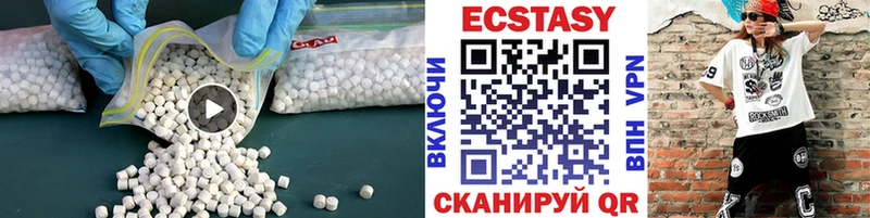 Ecstasy Cube  Сусуман 