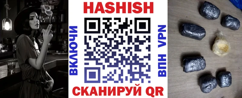 Гашиш гарик  Сусуман 