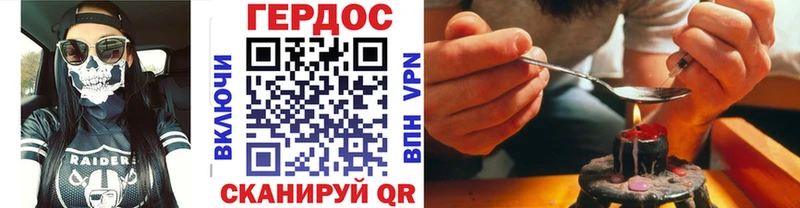 площадка состав  Сусуман  ГЕРОИН гречка 