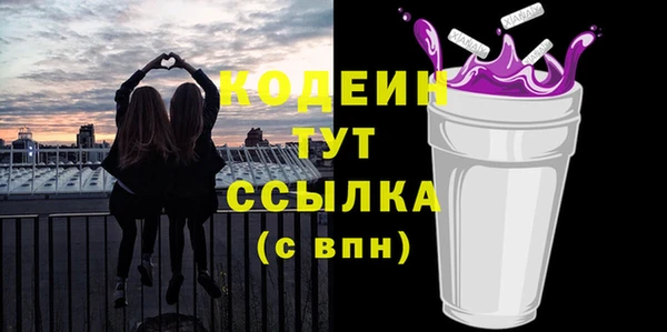 марки nbome Армянск