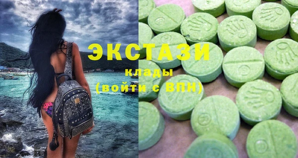 прущие грибы Аркадак
