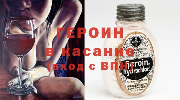 героин Переславль-Залесский