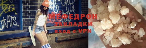 прущие грибы Аркадак