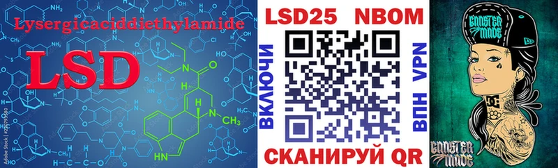 LSD-25 экстази ecstasy сколько стоит Сусуман