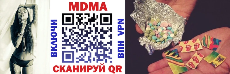 MDMA молли нарко площадка Telegram Сусуман где продают