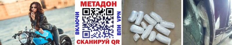 цены   Сусуман  МЕТАДОН мёд 
