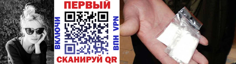 закладки  Сусуман  МЕТАМФЕТАМИН кристалл 