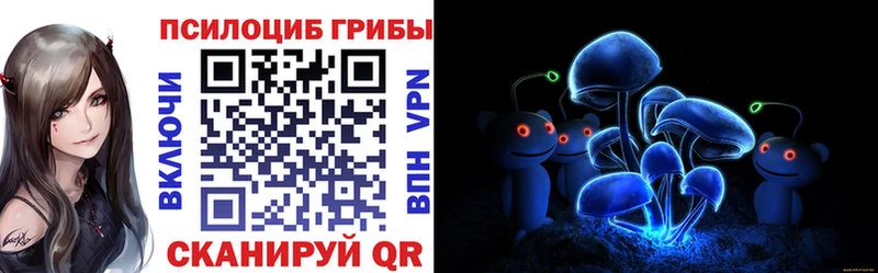 Галлюциногенные грибы прущие грибы  что такое наркотик  кракен маркетплейс  Сусуман 